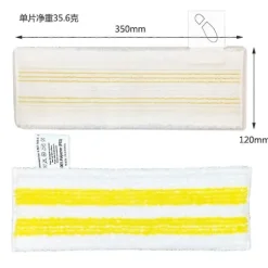 4-pak Mikrofiber Gulvkludesæt til Easyfix Sc2 Sc3 Sc4 Sc5 [DB]